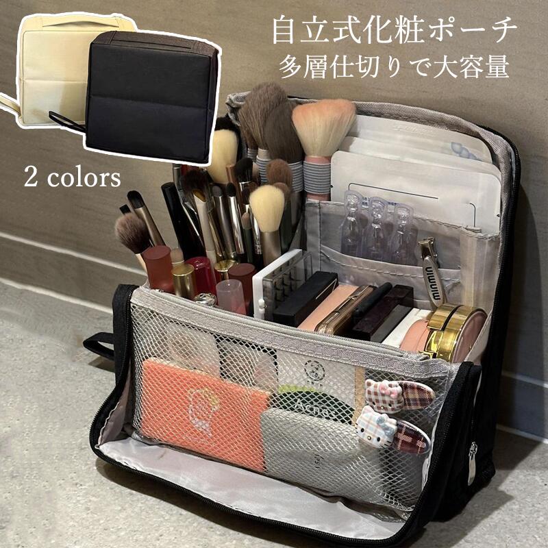 Item Information商品内容化粧ポーチ素材オクスフォードカラーブラック/ベージュサイズフリーサイズご注意事項工場から手作りの為、サイズに若干差異（1-3cm）がある場合もございます。写真はサンプル品となります。PCの利用環境、撮影環境などにより、少々異なる可能性がありますので、早めにご了承ください。モデルに使用している小物、アクセサリ等はセット内容に含まれません。商品は縫製上の細かいほつれ、汚れ、素材特有の臭いや接着剤等の臭いが残っている場合がございますので、気になるお客様はご購入をお控え下さい。その他、ご質問ご要望があれば、お気軽にお問い合わせください！生産国中国