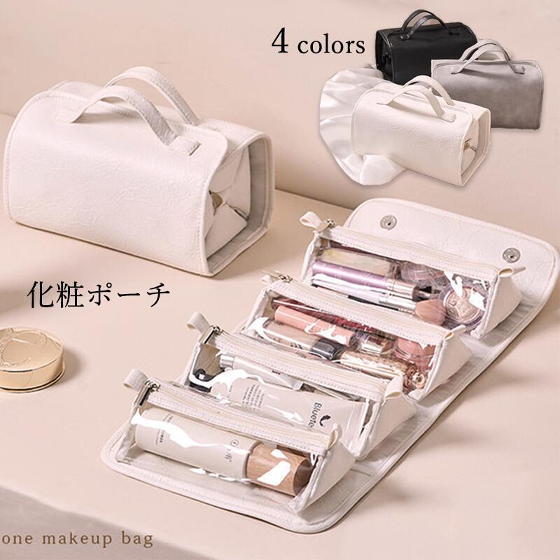 Item Information商品内容化粧ポーチ素材PUカラーホワイト/ブラック/ベージュ/シルバーサイズフリーサイズご注意事項工場から手作りの為、サイズに若干差異（1-3cm）がある場合もございます。写真はサンプル品となります。PCの利用環境、撮影環境などにより、少々異なる可能性がありますので、早めにご了承ください。モデルに使用している小物、アクセサリ等はセット内容に含まれません。商品は縫製上の細かいほつれ、汚れ、素材特有の臭いや接着剤等の臭いが残っている場合がございますので、気になるお客様はご購入をお控え下さい。その他、ご質問ご要望があれば、お気軽にお問い合わせください！生産国中国