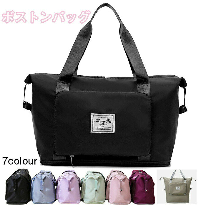 Item Information商品内容バッグ素材キャンバスカラーブラック/グレー/グリーン/ブルー/ピンク/ライドパープル/ダークパープルサイズ具体的なサイズが写真通りにご覧下さいませ。ご注意事項工場から手作りの為、サイズに若干差異（1-3cm）がある場合もございます。写真はサンプル品となります。PCの利用環境、撮影環境などにより、少々異なる可能性がありますので、早めにご了承ください。モデルに使用している小物、アクセサリ等はセット内容に含まれません。商品は縫製上の細かいほつれ、汚れ、素材特有の臭いや接着剤等の臭いが残っている場合がございますので、気になるお客様はご購入をお控え下さい。その他、ご質問ご要望があれば、お気軽にお問い合わせください！生産国中国