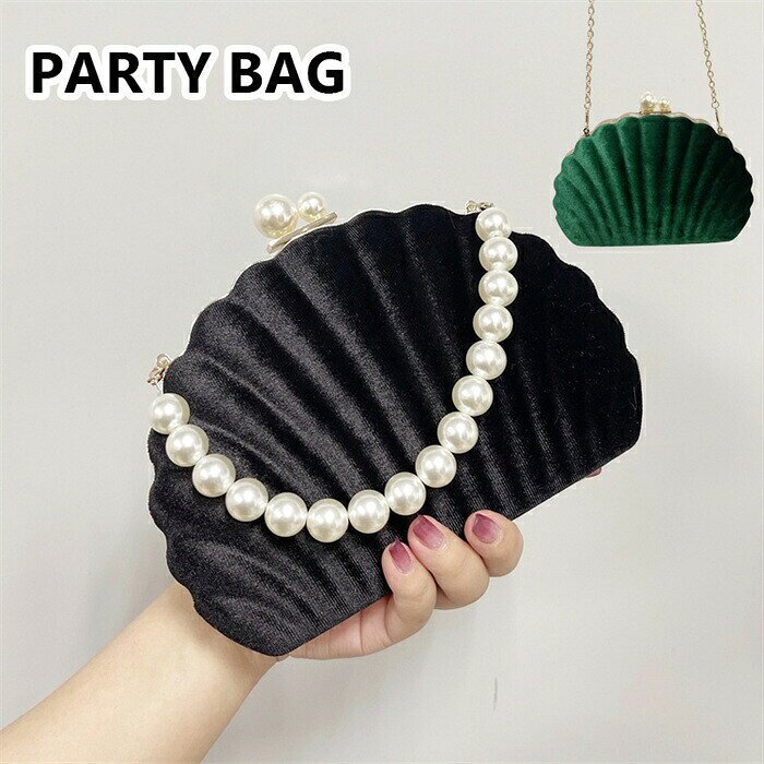 Item Information商品内容バッグ素材ベルベット/ポリエステルなどカラーブラック/グリーンサイズフリーサイズ：横幅21cm*高14.5cm*厚さ5cm製品についてパーティーやお呼ばれで大活躍のアイテムです。結婚式や披露宴、2次会にはもちろんお食事会や謝恩会などにもおすすめ。ご注意事項工場から手作りの為、サイズに若干差異（1-3cm）がある場合もございます。写真はサンプル品となります。PCの利用環境、撮影環境などにより、少々異なる可能性がありますので、早めにご了承ください。モデルに使用している小物、アクセサリ等はセット内容に含まれません。商品は縫製上の細かいほつれ、汚れ、素材特有の臭いや接着剤等の臭いが残っている場合がございますので、気になるお客様はご購入をお控え下さい。その他、ご質問ご要望があれば、お気軽にお問い合わせください！生産国中国