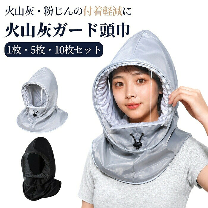 素材：ポリエステルカラー：ブラック、グレーセット内容：1枚5枚10枚セット生産国：中国注意事項モニターにより色の見え方が実際の商品と多少異なることがございます。あらかじめご了承くださいませ。洗濯の際は色落ちの可能性がありますので単品手洗いでお願いいたします。商品生地、色合い、装飾部品の色やデザインなど、生産時期によって、差異が生じます。そのため、同じ商品を複数点ご購入の場合、場合によって色、コサージュのデザイン等差異がでる場合がございます。ご了承ください。輸入商品について、ご存知の通り海外の工場での縫製は日本の工場と比べますと、縫製の見劣り糸のほつれ、製造過程における小さなキズ、シミなどが見られる場合がございますが、不良品ではございません。出荷時にすべての商品を検品しておりますが、予め上記点ご了承下さい。ご購入前に、【サイズ】【カラー】【価格】【数量】【お客様情報】等、ご注文内容にお間違いがないか必ずご確認ください。