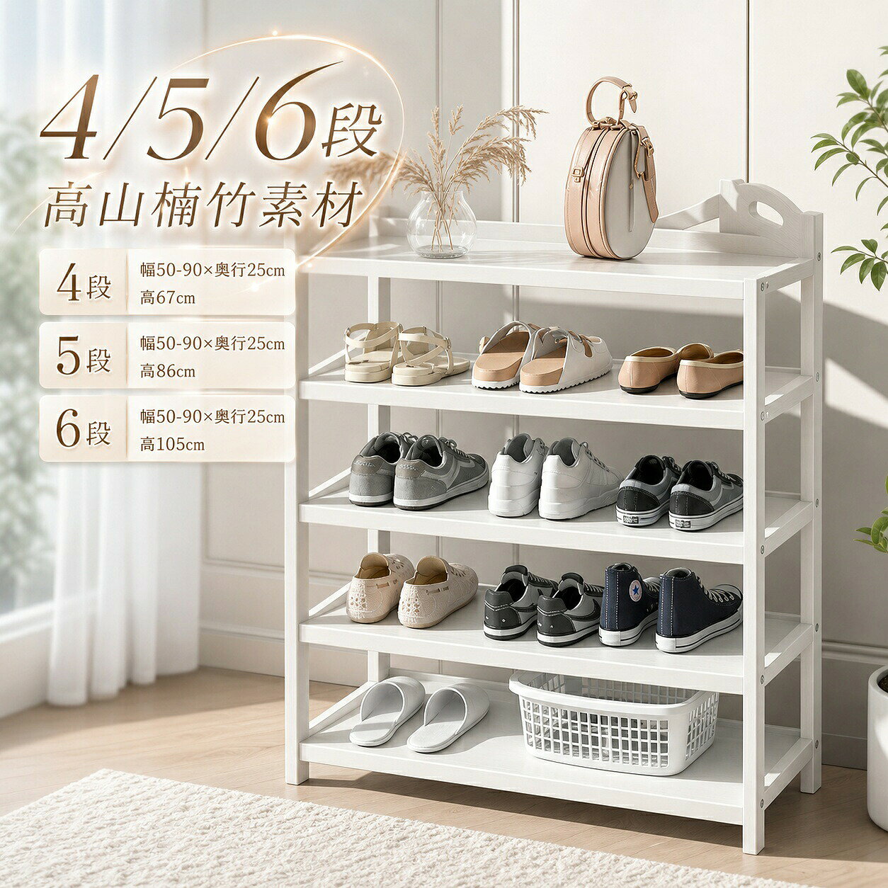 シューズラック 簡易シューズラック 幅50cm 60cm 70cm 80cm 90cm 3段 シューズケース 靴箱 玄関 オシャレ 省スペース 収納 便利 収納ラック 一人暮らし ブーツ 玄関 多機能ラック 多層 組立て式 大容量 4段 くつ 下駄箱