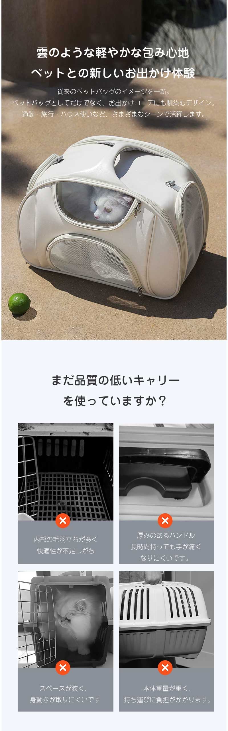 RINWAの猫 キャリーバッグ猫 ケージ 猫 きゃりーバッグ 猫 バッグ 小動物用 きゃりーバッグ より広いスペース 立体的なシルエット 防水・防汚性 軽量で通気性に優れています 複数の吸気口と排気口 減圧ハンドガード 外出する｜アングル2
