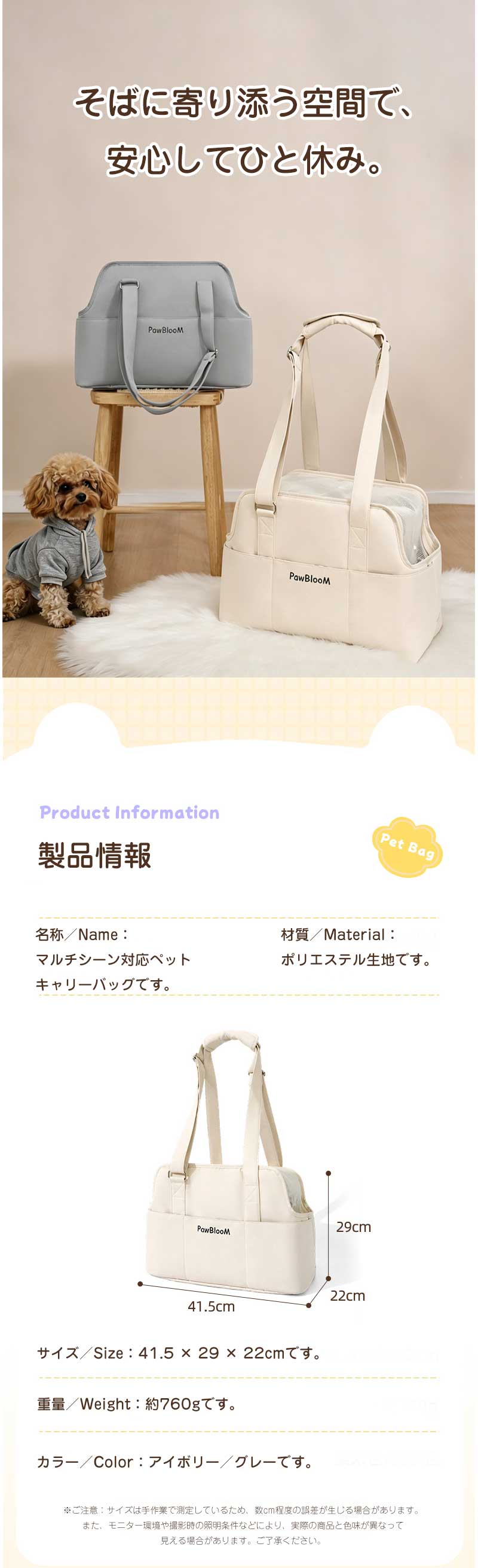ペット キャリーバッグ マット付き 小型犬 猫用 キャリー ショルダー 手提げキャリ...