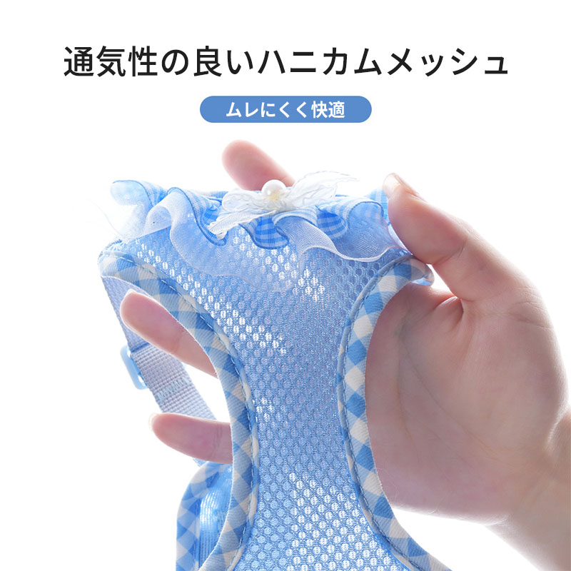 犬 ハーネス リード付き 小型犬 中型犬 レース 通気 メッシュ ハーネス リード セ...