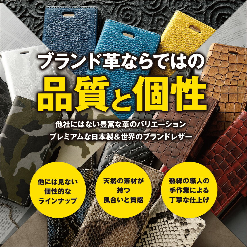 AQUOSケース 手帳型 送料無料 本革 AQUOS sense9 AQUOSsense6 AQUOSsense4 AQUOSsense3 AQUOSsense3lite AQUOSsense2 AQUOSR5G AQUOSR3 AQUOSR2 AQUOSR AQUOSwish 牛革 スマホケース おしゃれ 大人 プレゼント ギフト 迷彩 カモフラージュ 全5種