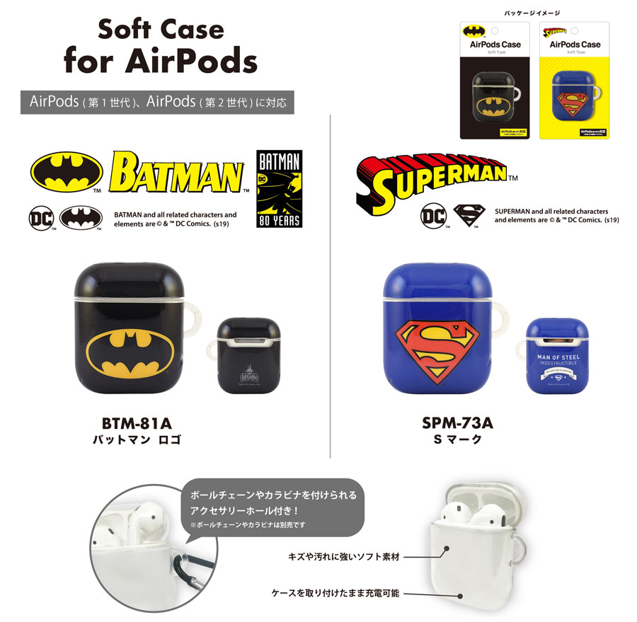 【時間限定クーポン配布中】バットマン AirPodsソフトケース BTM-81A バットマン ロゴ