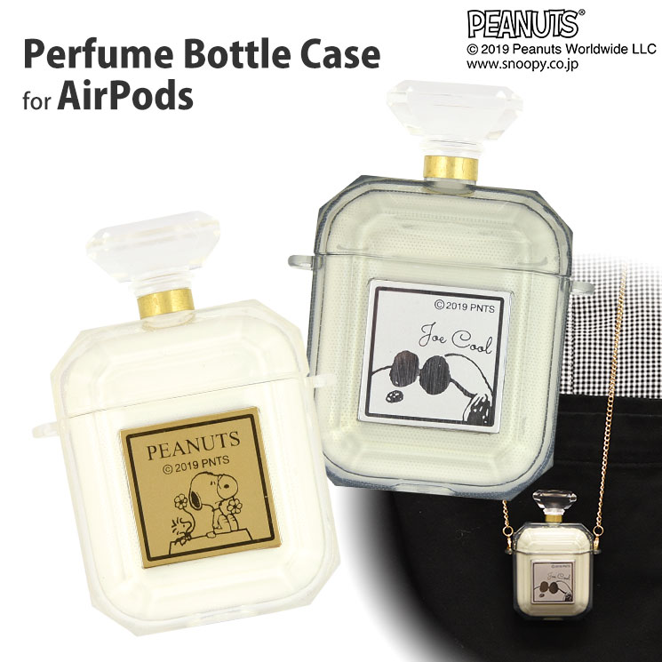 【時間限定クーポン配布中】送料無料 ピーナッツ AirPodsパフュームボトルケース SNG-466B ジョー・クール PEANUTS
