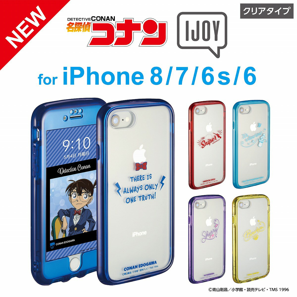 送料無料 名探偵コナン iDress iPhoneSE (2020) iPhone8 iPhone7 iPhone6s iPhone6...