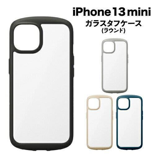 Rakuten - iPhone13mini対応ガラスタフケース(ラウンド) 21JGT01-04