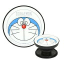 【時間限定クーポン配布中】ドラえもん POCOPOCO DR-60B Bタイプ ポコポコ グッズ キャラ
