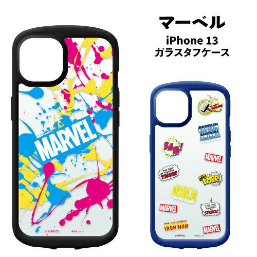 Rakuten - 送料無料 マーヴェル iPhone13対応ガラスタフケース DGT21K20-21