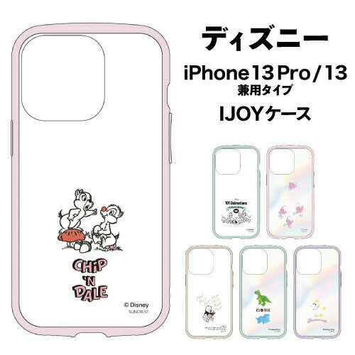 【SALE中ポイントUP&クーポン】送料無料 Disney ディズニーキャラクター iDress iPhone13/13Pro対応 耐衝撃IJOYケース i35BDN01-06 兼用タイプ 360度全面保護