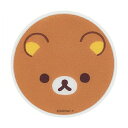 【時間限定クーポン配布中】リラックマ POCOPOCO GRC-243A リラックマ ポコポコ グッズ キャラ