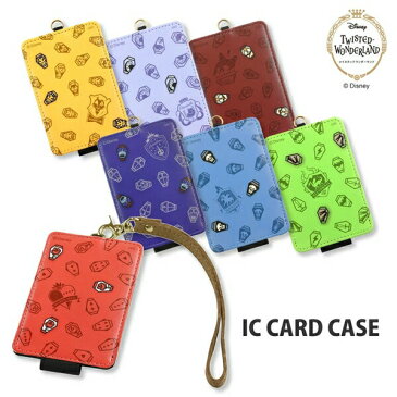 【時間限定クーポン配布中】ディズニー ツイステッドワンダーランド/ICカードケース DN-773D スカラビア