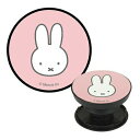 【時間限定クーポン配布中】ミッフィー POCOPOCO MF-128PK ピンク/ミッフィー ポコポコ グッズ キャラ