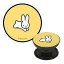【時間限定クーポン配布中】ミッフィー POCOPOCO MF-128YE イエロー/うさぎ ポコポコ グッズ キャラ