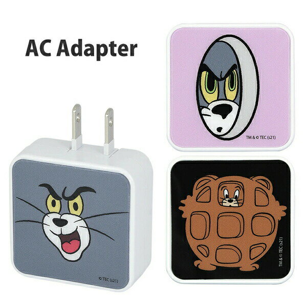 トムとジェリー USB2ポートACアダプタ TMJ-97A フェイス