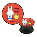 ミッフィー miffy and tulips POCOPOCO MF-148RD レッド ポコポコ グッズ キャラ