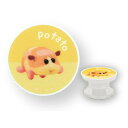 【時間限定クーポン配布中】PUI PUI モルカ— POCOPOCO BPMC-03A ポテト