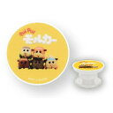 PUI PUI モルカ— POCOPOCO BPMC-03F ロゴ