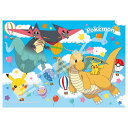 【時間限定クーポン配布中】ポケットモンスター ジグソーパズル208ピース【ピカチュウと空の旅】208-081