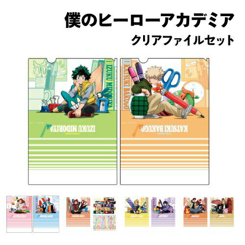 楽天市場】ホークス ヒロアカ(日用品雑貨・文房具・手芸)の通販 楽天市場】ホークス ヒロアカ(日用品雑貨・文房具・手芸)の通販