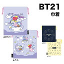 BT21 巾着 オブ ベイビー 時間限定クーポン配布中