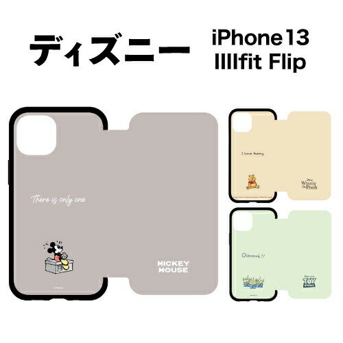 乐天商城 - 送料無料 ディズニーキャラクター、ピクサーキャラクター IIIIfit Flip iPhone13対応ケース DN-884
