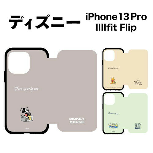 送料無料 ディズニーキャラクター、ピクサーキャラクター IIIIfit Flip iPhone13Pr...