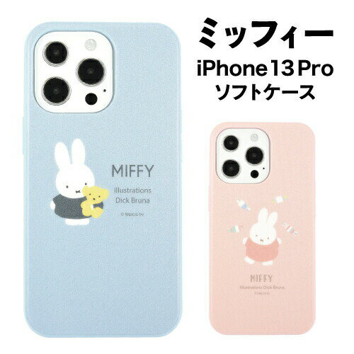 Rakuten - ミッフィー iPhone13Pro対応 ソフトケース MF-217