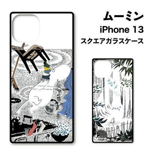 Rakuten - 送料無料 ムーミン iPhone13対応 スクエアガラスケース MMN-78
