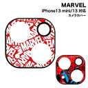 【時間限定クーポン配布中】MARVEL/iPhone13mini/13対応 カメラカバー MV-187