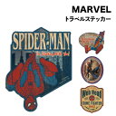 【時間限定クーポン配布中】MARVEL 