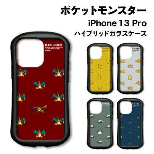 送料無料 ポケットモンスター iPhone13 Pro対応 ハイブリッドガラスケース POKE-75 ...