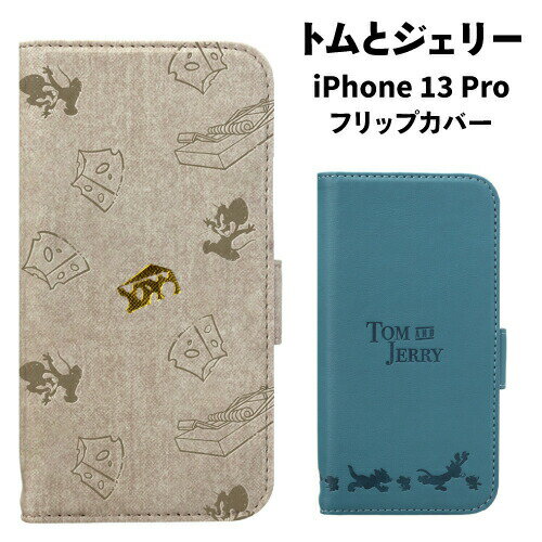 乐天商城 - 送料無料 iPhone13Pro対応フリップカバー WFP21N01-02