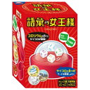 【時間限定クーポン配布中】送料無料 エンスカイゲームス 語彙の女王様