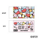 BT21 minini プラスチック消しゴム