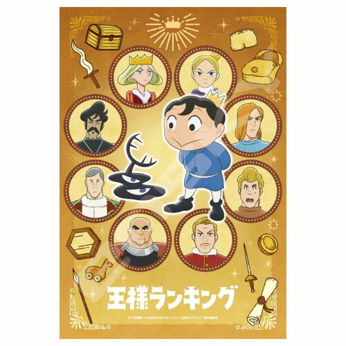 楽天リンゾウ　楽天市場店王様ランキング ジグソーパズル300ピース / 初めての友達 / 300-1935