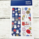 【時間限定クーポン配布中】Miffy floral クリアしおり ミッフィーフローラルシリーズ DBM-937 /