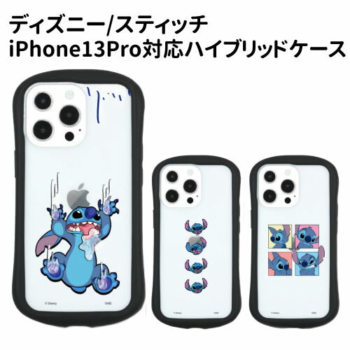 乐天商城 - 送料無料 ディズニー スティッチ iPhone13Pro対応 ハイブリッドクリアケース DN-948