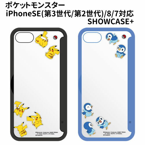 【時間限定クーポン配布中】送料無料 ポケットモンスター SHOWCASE iPhoneSE(第3世代/第2世代)/8/7対応ケース POKE-766