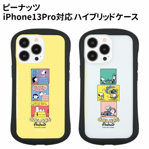 乐天商城 - 送料無料 ピーナッツ iPhone13Pro対応ハイブリッドクリアケース SNG-676A / スヌーピー&ルーシー