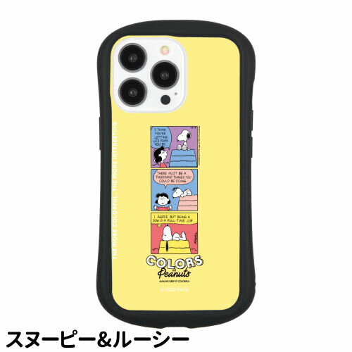 送料無料 ピーナッツ iPhone13Pro対応ハイブリッドクリアケース SNG-676A / スヌーピー&ルーシー