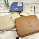 【時間限定クーポン配布中】PEANUTS ピーナッツ ミニマルチケース spcq-155-8