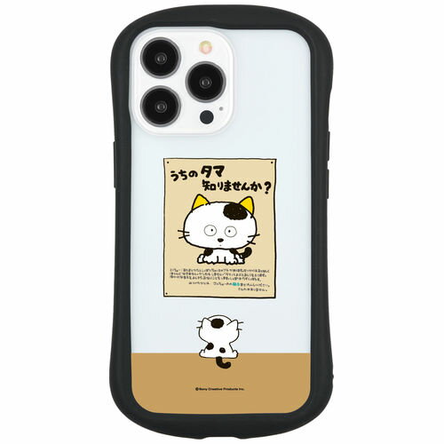 乐天商城 - 送料無料 タマ＆フレンズ iPhone13Pro対応ハイブリッドクリアケース TAMA-08A / タマ