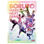 【時間限定クーポン配布中】BORUTO- ボルト- NARUTO NEXT GENERATIONS ジグソーパズル300ピース / 絆を深めて / 300-1945