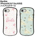 バービー　iphone ケース 【時間限定クーポン配布中】送料無料 Barbie iPhoneSE(第3世代/第2世代)/8/7/6s/6対応ハイブリッドガラスケース BAR-31 /みずたま/ウェディング/