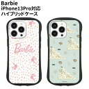 バービー　iphone ケース 【時間限定クーポン配布中】送料無料 Barbie iPhone13Pro対応ハイブリッドガラスケース BAR-34 /みずたま/ウェディング/