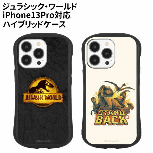 Rakuten - 送料無料 ジュラシック・ワールド iPhone13 Pro対応 ハイブリッドガラスケース JW3-04/ ロゴ/STAND BACK/